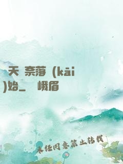 諸天從奈落開(kāi)始