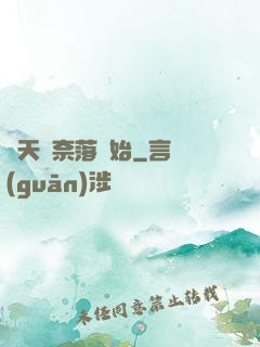 諸天從奈落開始