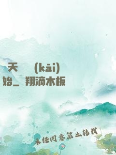 諸天從嬰開(kāi)始