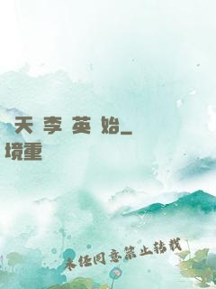 諸天從李煥英開始