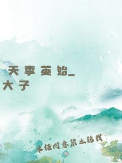 諸天從李煥英開始