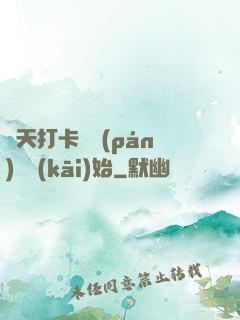 諸天打卡從盤(pán)龍開(kāi)始