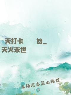 諸天打卡從盤龍開始