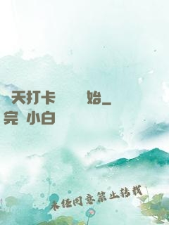 諸天打卡從盤龍開始