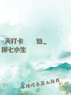 諸天打卡從盤龍開始