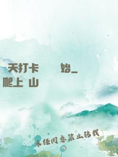 諸天打卡從盤龍開始