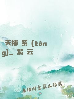 諸天捕魚系統(tǒng)