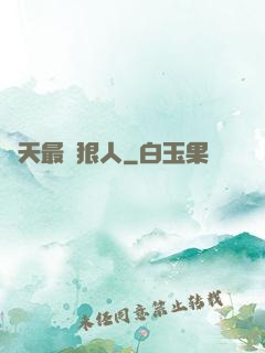諸天最強狠人