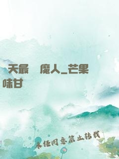 諸天最強獵魔人