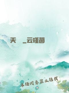 諸天歸來