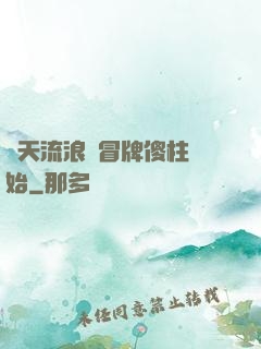 諸天流浪從冒牌傻柱開始