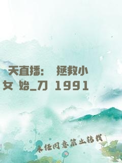 諸天直播：從拯救小龍女開始
