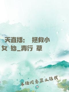諸天直播：從拯救小龍女開始