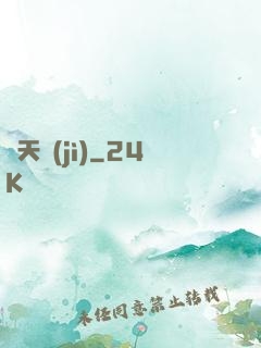 諸天紀(jì)