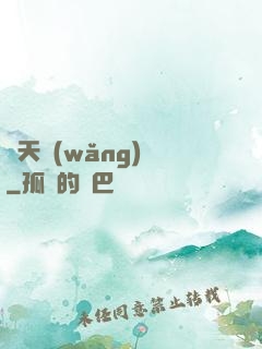 諸天網(wǎng)購