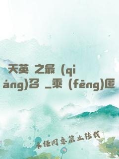 諸天英靈之最強(qiáng)召喚