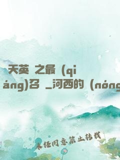 諸天英靈之最強(qiáng)召喚