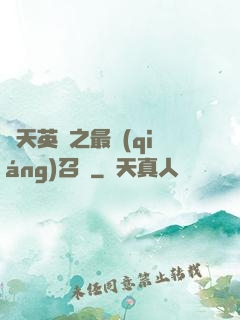 諸天英靈之最強(qiáng)召喚