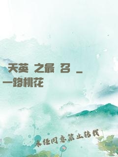 諸天英靈之最強召喚