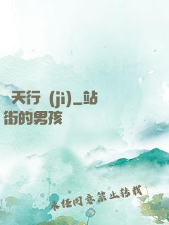 諸天行紀(jì)