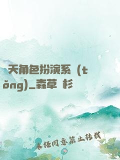 諸天角色扮演系統(tǒng)