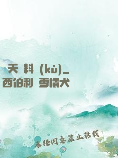 諸天資料庫(kù)