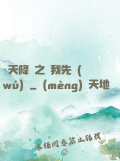 諸天降臨之讓我先無(wú)恥