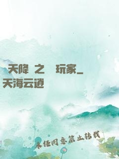 諸天降臨之頭號玩家