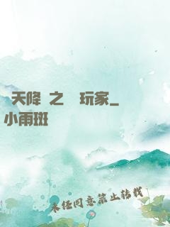 諸天降臨之頭號玩家