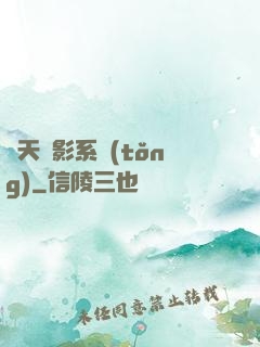 諸天電影系統(tǒng)