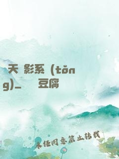 諸天電影系統(tǒng)