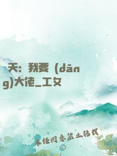 諸天：我要當(dāng)大佬