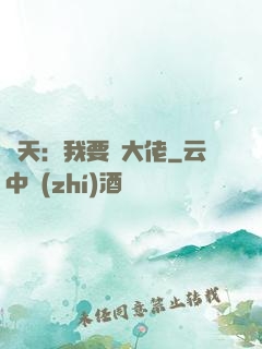諸天：我要當大佬