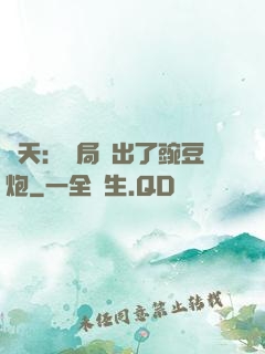 諸天：開局種出了豌豆炮