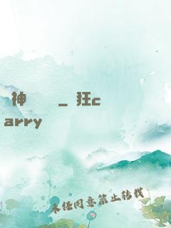 諸神獵殺計劃