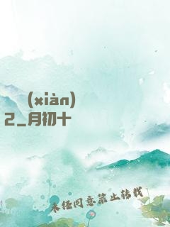 謀殺現(xiàn)場2