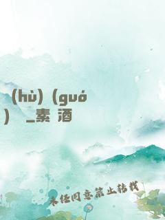 護(hù)國(guó)龍帥
