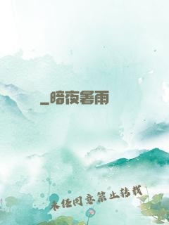 護國龍帥