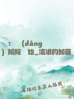 讀書：從當(dāng)書院院長開始
