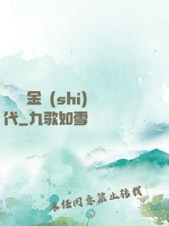 讀檔黃金時(shí)代