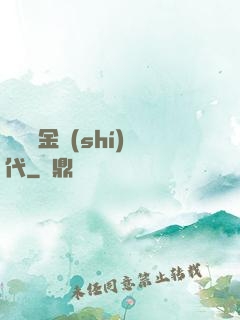讀檔黃金時(shí)代