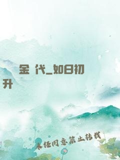 讀檔黃金時代