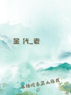 讀檔黃金時代
