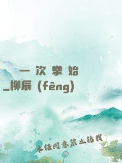 變強從一億次揮拳開始