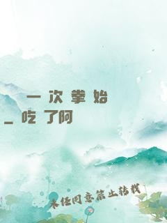 變強從一億次揮拳開始