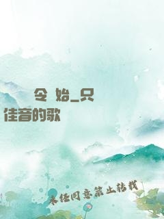 變強從縣令開始