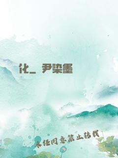 變異強化