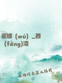 豪婿無(wú)雙