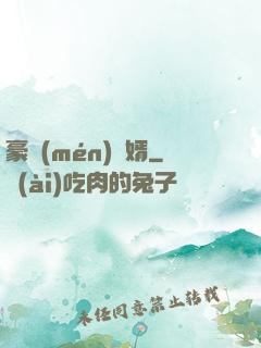豪門(mén)龍婿
