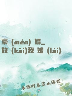 豪門(mén)龍婿